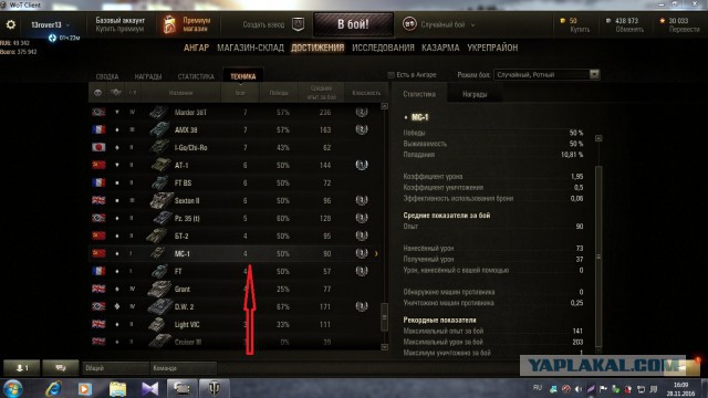 Wargaming 41