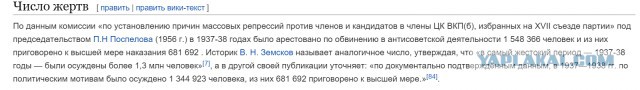 Кедми развенчал мифы о Сталине. Рассудительно, взвешенно, интеллигентно