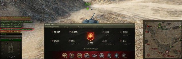 Wargaming 42