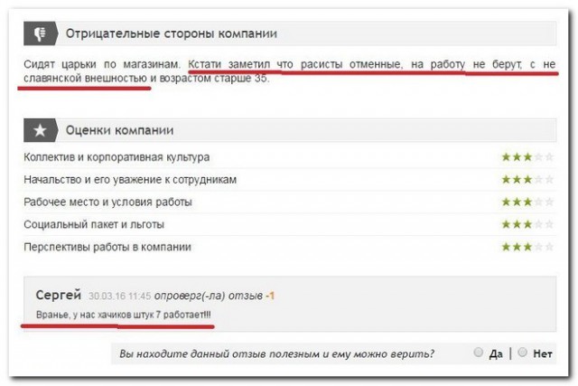 Смешные комментарии из социальных сетей 27.01.2017