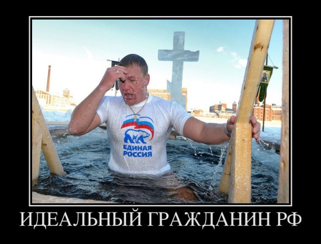 Путин увеличил финансирование "Единой России" за счет налогоплательщиков