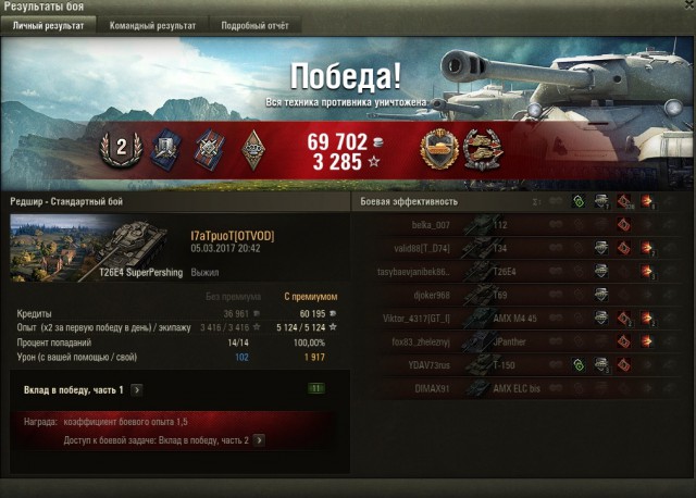 Wargaming 44