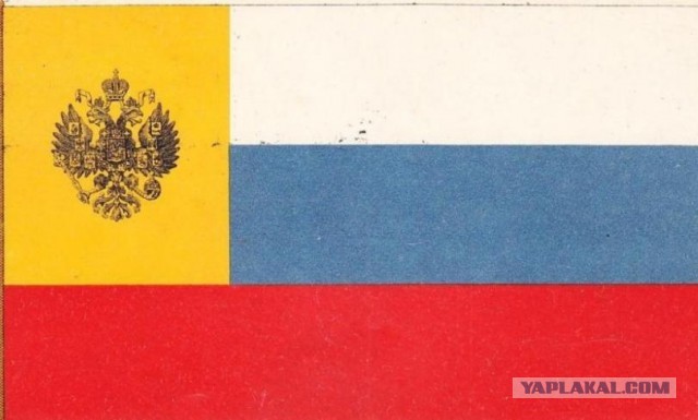 Российский флаг: что означают полосы