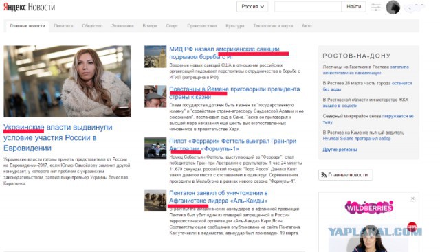 Задержания происходят на антикоррупционных акциях «Он нам не Димон»