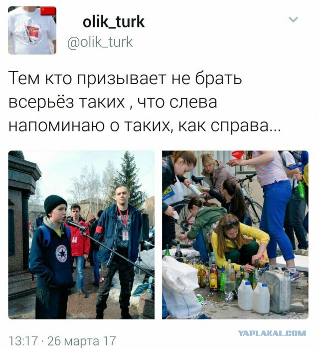 Студентам Консерватории объявили список врагов РФ
