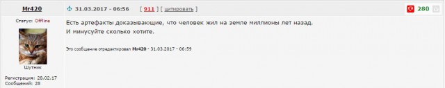 Поставим точку. Рептилоидам.