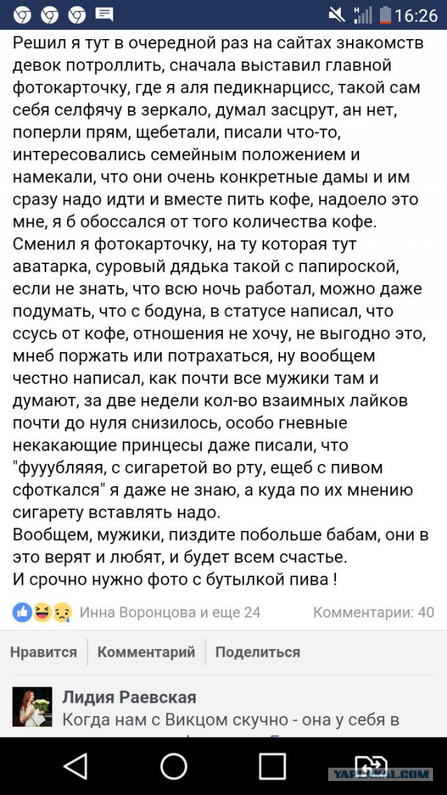 Женатые мужчины объяснили, почему ходят к проституткам