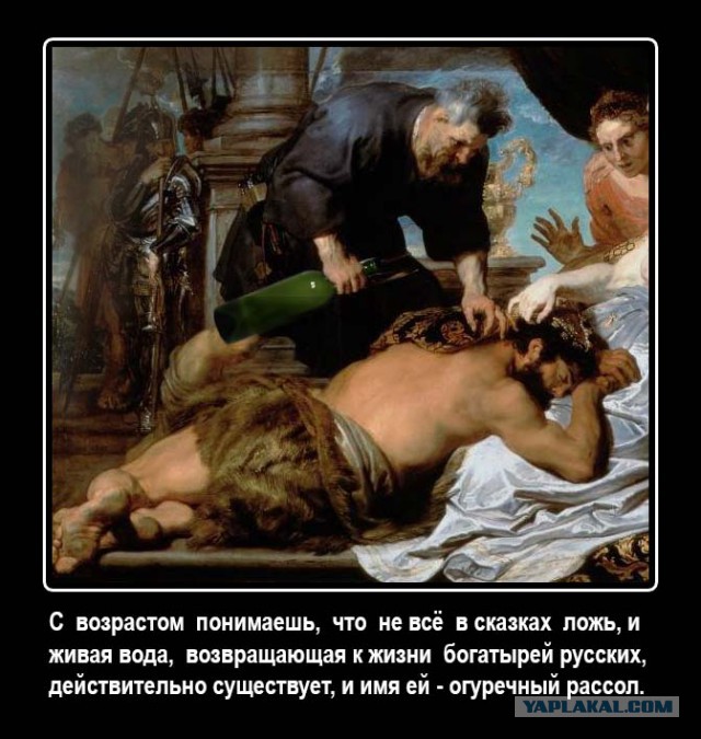 Фотожаба: Знаменитые картины