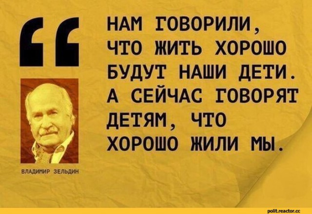 Как разваливали Союз