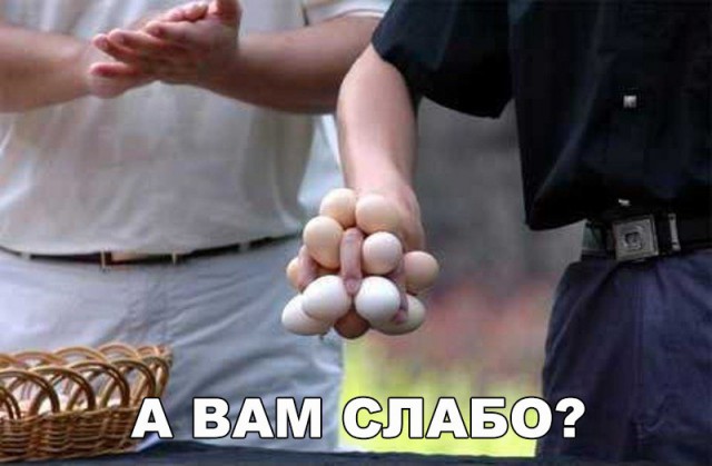 Подборка интересных и веселых картинок