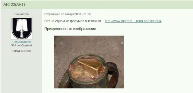 Интересная находка в футляре от противогаза времен ВОВ