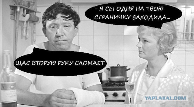 Немного деграданса - 8