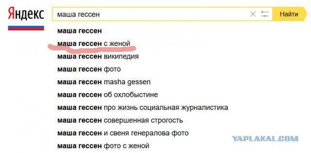 Где и почему скрывают самого влиятельного человека на Земле
