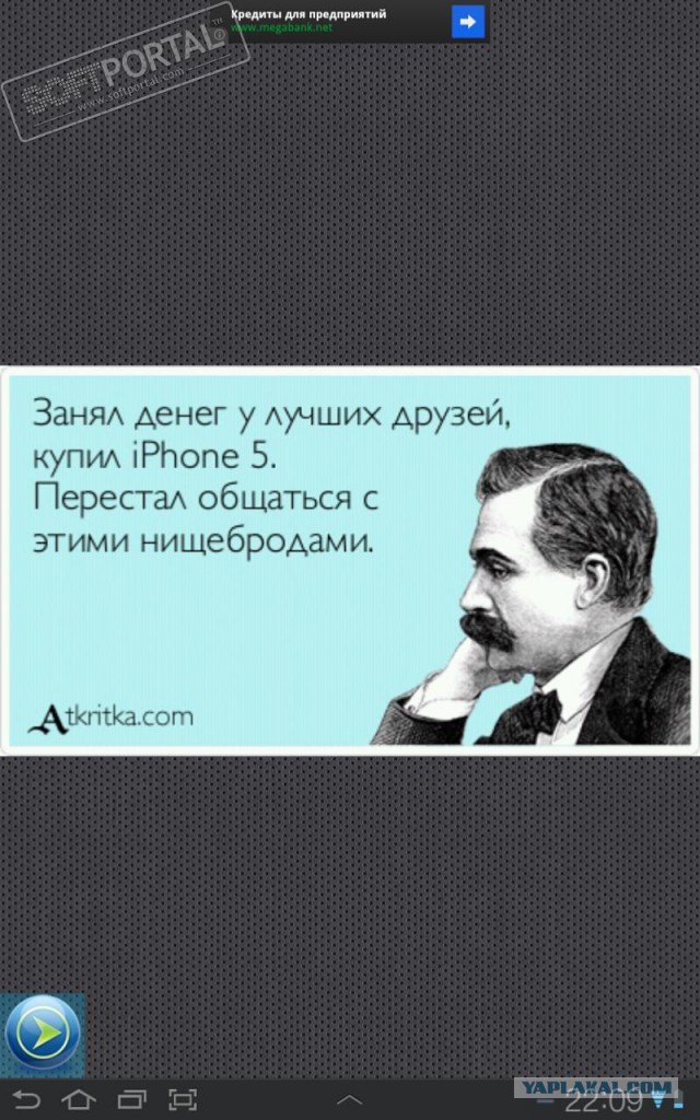 Журнал школьный деградант