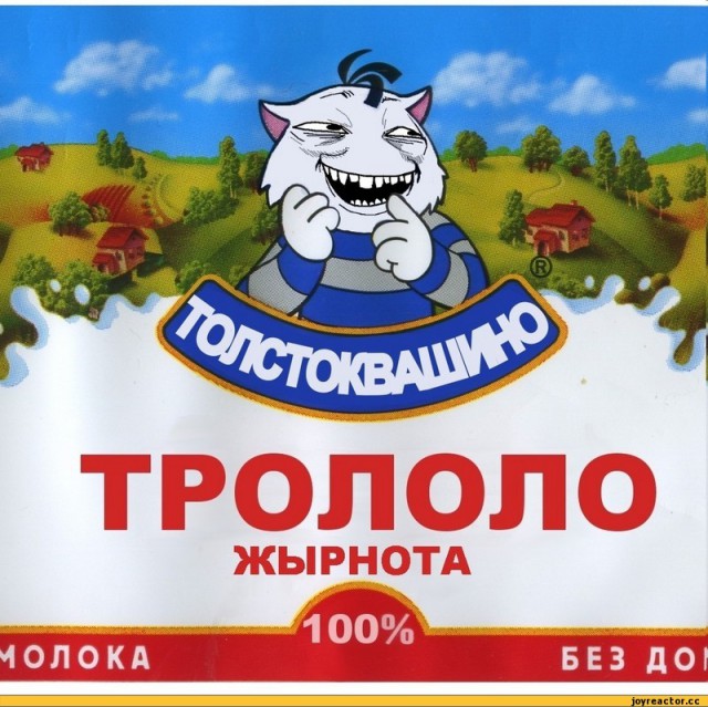 Гениалия...
