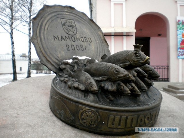 Крымские шпроты