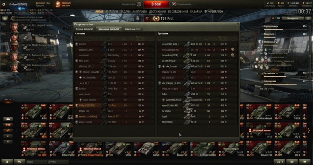 Wargaming 50! Пыщ пыщ, пробил! Урааа!