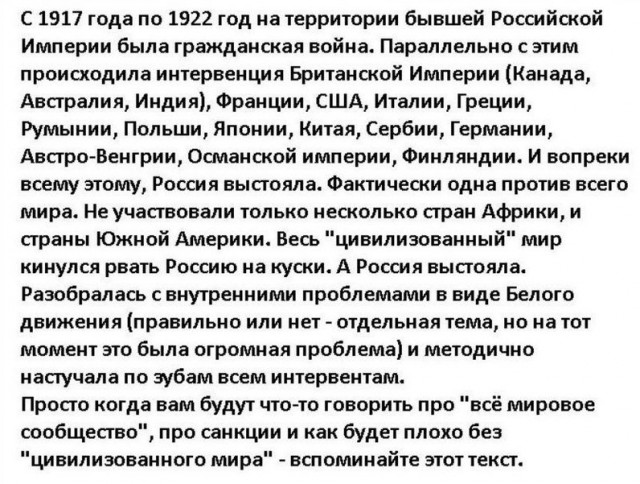 Россия закрыла Баренцево море или вторая Тюленья война
