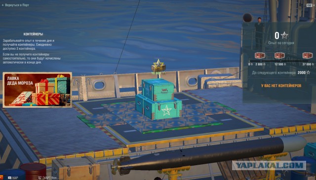 World of Warships - 4