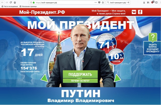 "Это не дебаты, это базар!"