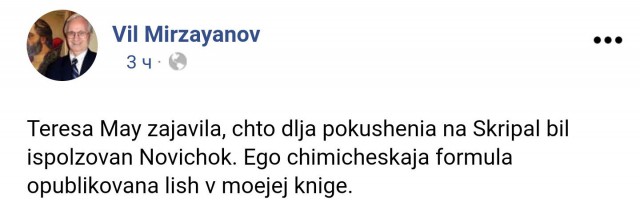 Мэй обвинила Россию