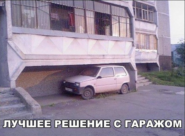 Нестандартный юмор