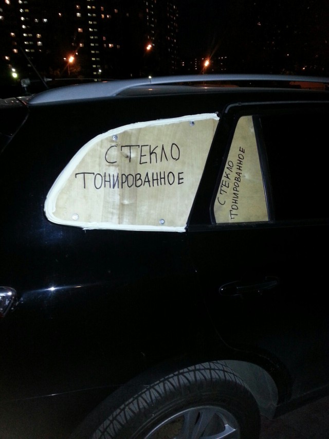 Смешные объявления, надписи и вывески