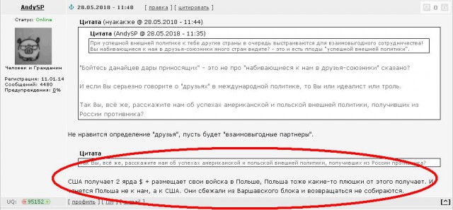 Польша предложила США $2 млрд за создание базы на своей территории
