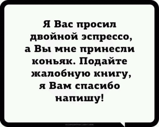Смешные комментарии из социальных сетей 01.06.2018