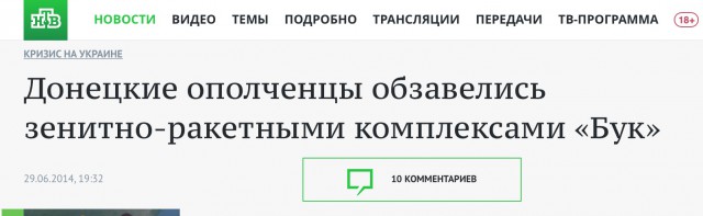 Мост не мог выдержать Бук