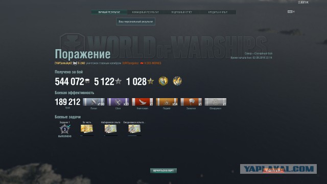 World of Warships - 5