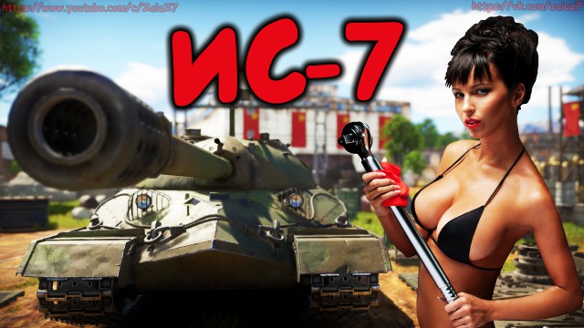 War Thunder 2