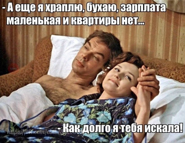 Прикольные комментарии и высказывания из Сети