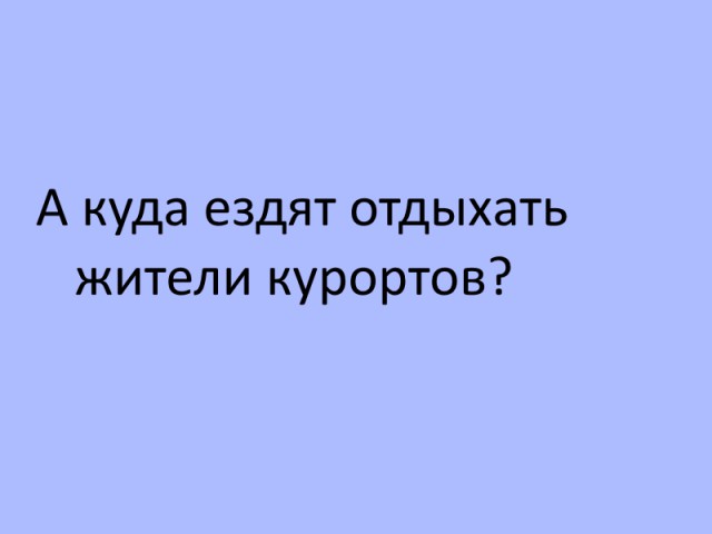 Умные мысли - 16