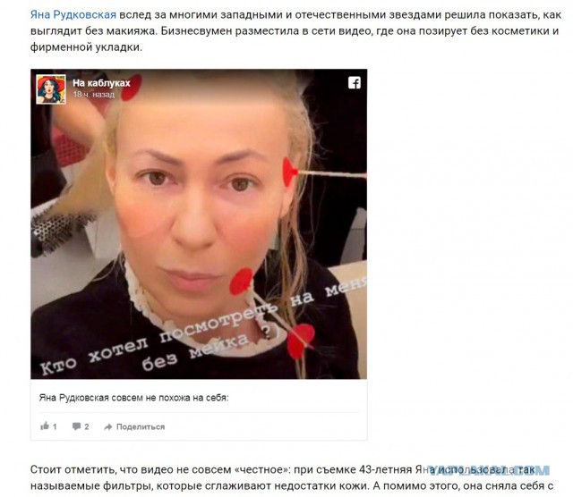 Ученые объяснили, почему 30-летние женщины сейчас выглядят моложе, чем 30-летние выглядели раньше