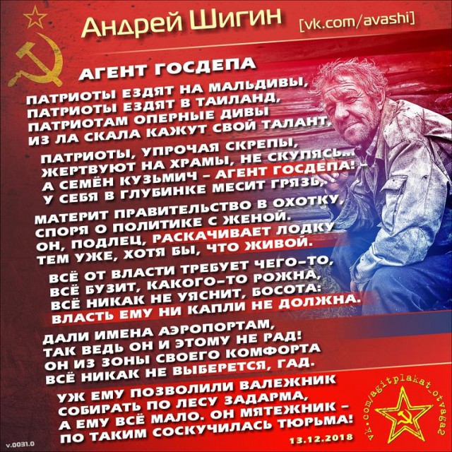 Медведев пообещал наградить всех депутатов Госдумы