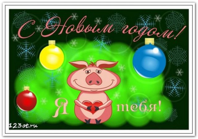 Селедка под шубой - 2019