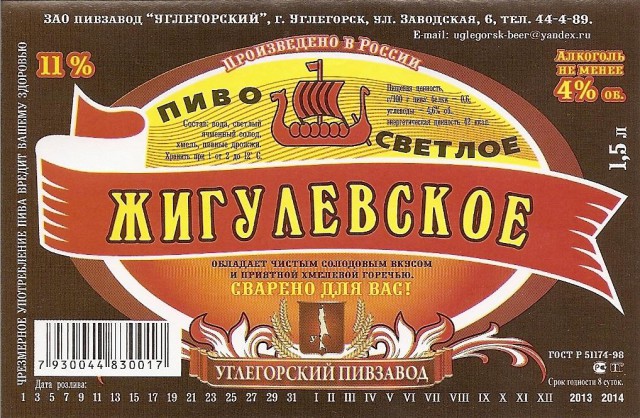 Пивной ликбез: главное, что стоит знать о пиве