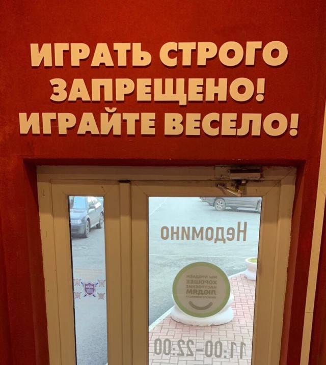 Реклама и всё что с нею связано