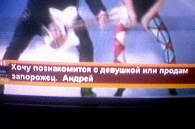 Дурацкие картинки