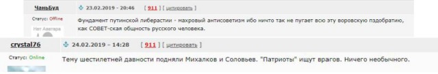 Comedy Woman снова надругались над памятью Карбышева
