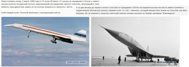 SpaceX запускает космический корабль Сrew Dragon