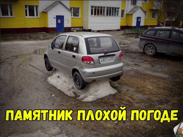 Нестандартный юмор