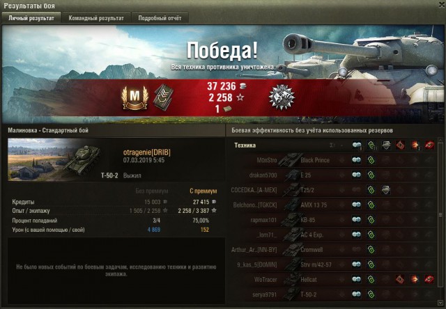 Wargaming 56