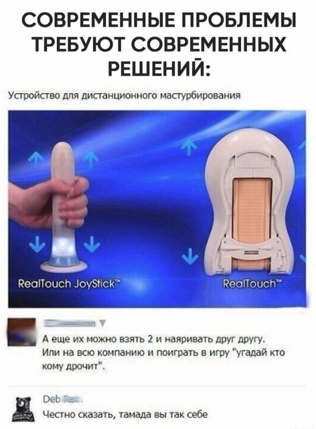 Анекдоты, соц-сети и картинки с надписями