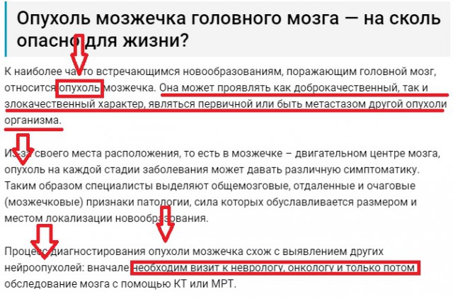 Они ведь спасут маму?