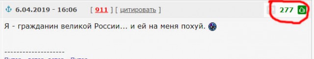 "Я - гражданин Соединенных Штатов"