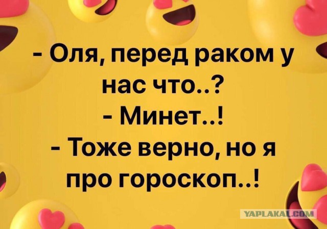 Не очень адекватный юмор
