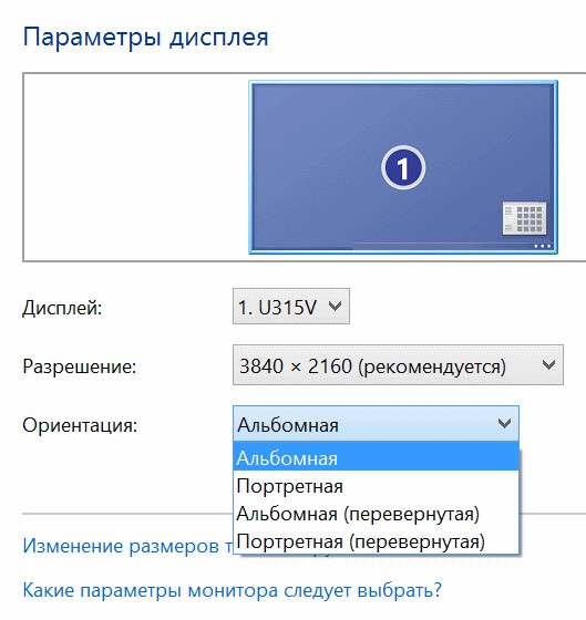 Переговоры экипажа сгоревшего SSJ и диспетчеров