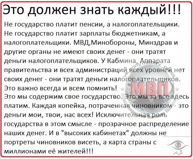 Депутат Карелин гонит народ с шеи государства: там все места заняты